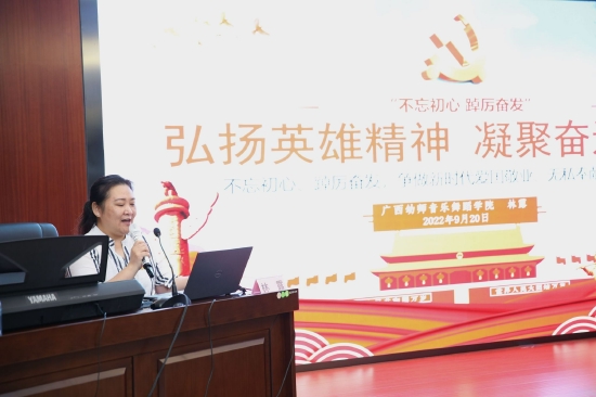 幼儿师范高等专科学校舞蹈学院林露书记授课