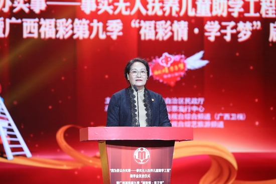 (自治区民政厅党组成员、副厅长王祝广在活动上致辞)