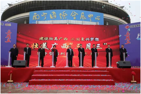 深刻领会习近平总书记“建设壮美广西 共圆复兴梦想”重要题词精神,聚焦“三月三”盛大壮乡节日,结合广西市场特点和彩民的需求,研发上市 “壮美广西·三月三”即开票