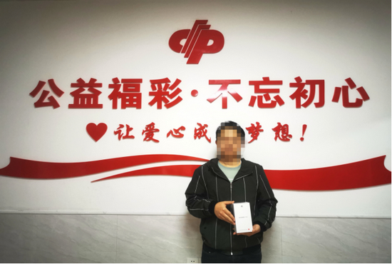 (中奖彩民)