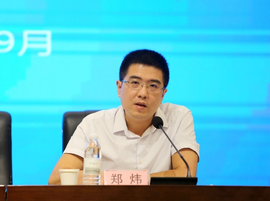 自治区财政厅综合处副处长郑炜讲话