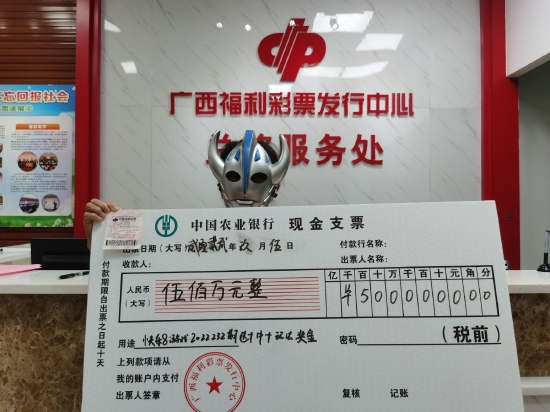 图为姚女士(化姓)手持中奖彩票和奖金支票合影