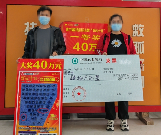 夫妻一起领奖