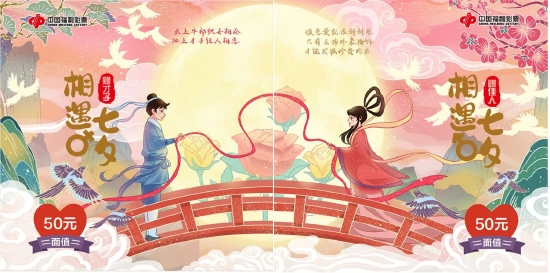 才子佳人(合).