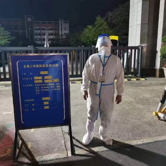 北海市福彩中心志愿者队伍投身疫情防控一线
