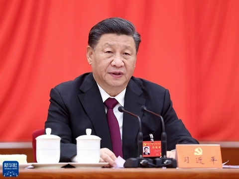 中国共产党第十九届中央委员会第六次全体会议公报
