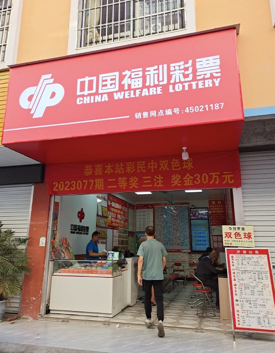 图为重新改造升级后的45021187号销售网点