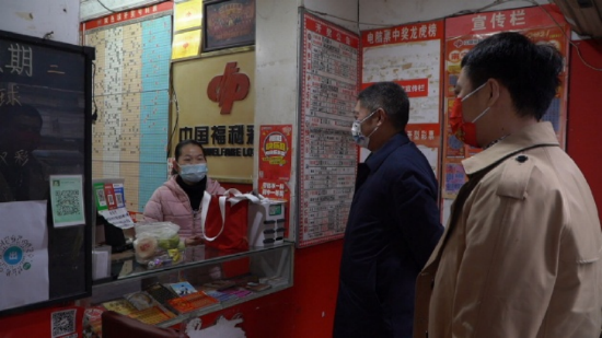 (图三:调研组在南宁市西乡塘区福彩投注站调研走访)