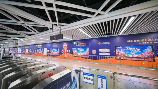 南宁地铁1号线朝阳广场站站厅通道一百多米长的派奖宣传画面