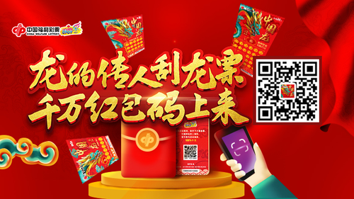 扫描图中二维码参与活动