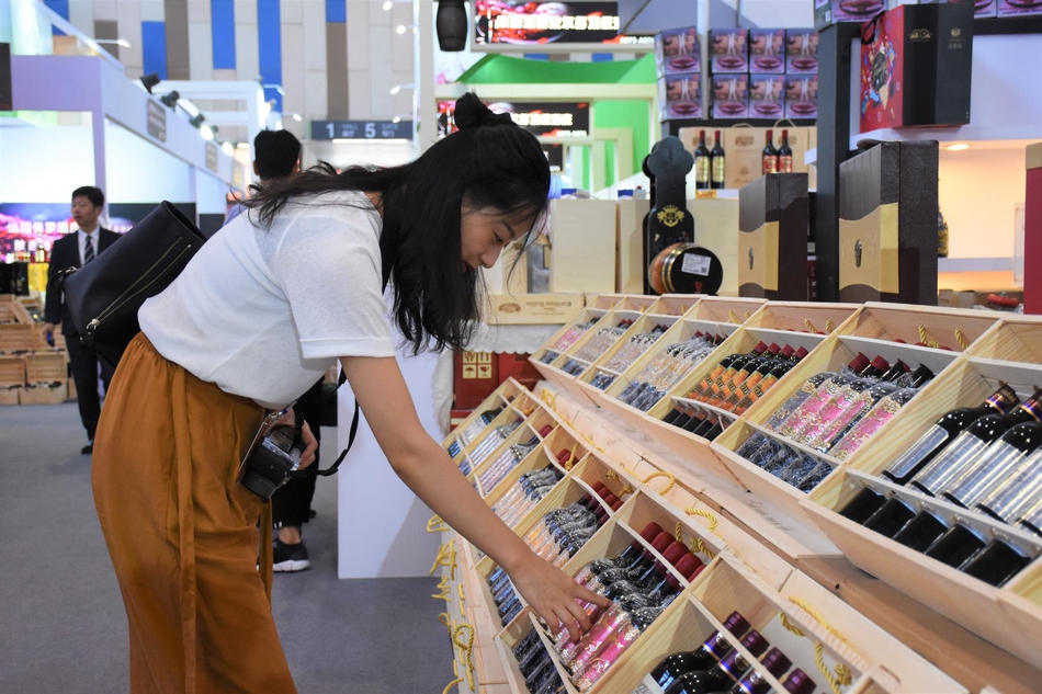 第八届中国(贵州)国际酒类博览会