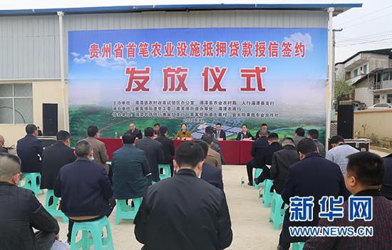发放仪式。新华网发