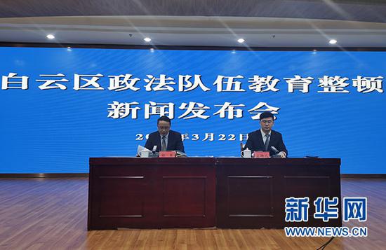 新闻发布会现场。新华网 刘昌馀 摄