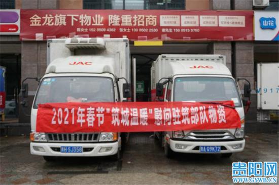 贵阳人口流入2021_贵阳2021公交车图片(3)