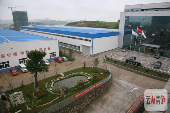 贵州长通集团