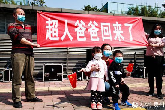 贵州省第八批援鄂医疗队队员家属在路边迎接家人回家。李宇 摄