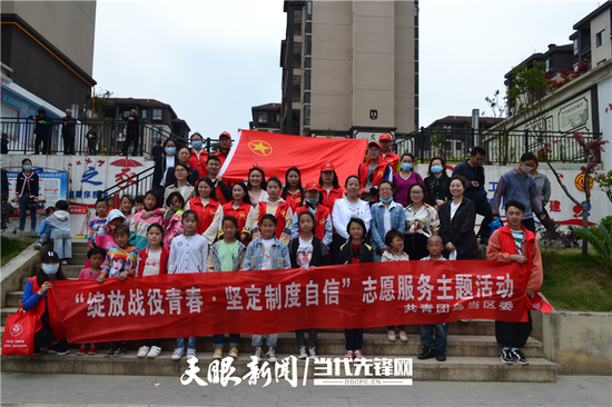 5月7日乌当区安置小区文明实践站启动“青春战疫战贫·坚定制度自信”主题团日活动