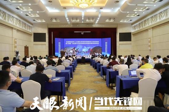贵州省磷石膏新型建材暨锂电专题招商项目对接会现场