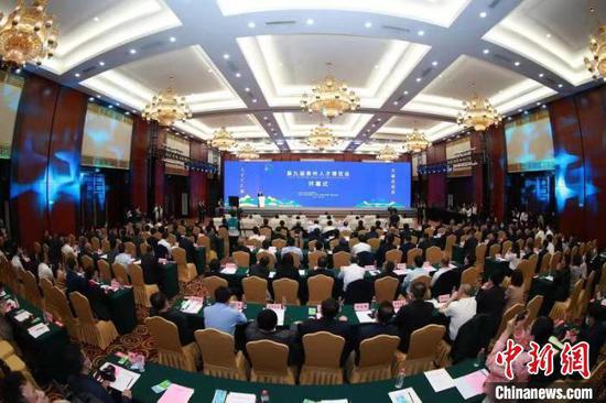 图为开幕式现场。 第九届贵州人才博览会组委会供图