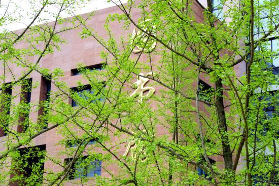 贵州师范学院全排名_贵州省体育局与贵州师范学院达成战略合作