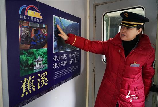 列车长文敏慧介绍,该列车的品牌理念为“漫步苗岭山水,开启追梦之旅”, 每节车厢增设文化宣传品和宣传栏,根据沿途停站特色,每节车厢确定一个民族文化元素以及地方民族特色的主题