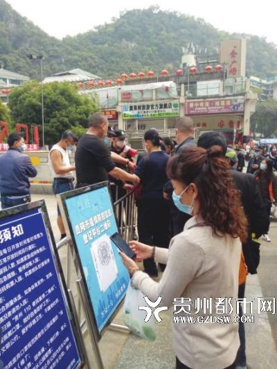 市民扫健康码入园。