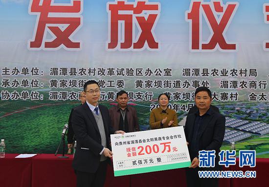 发放仪式。新华网发