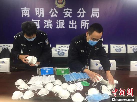 贵阳南明警方展示扣押的假冒伪劣口罩。 张伟 摄