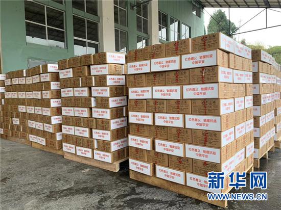爱心物资。新华网发