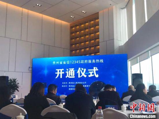 图为开通仪式现场。 邓艳清 摄