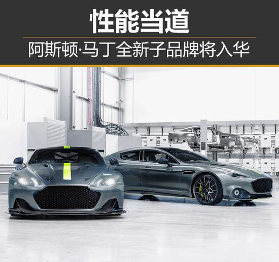 阿斯顿·马丁 豪礼相送