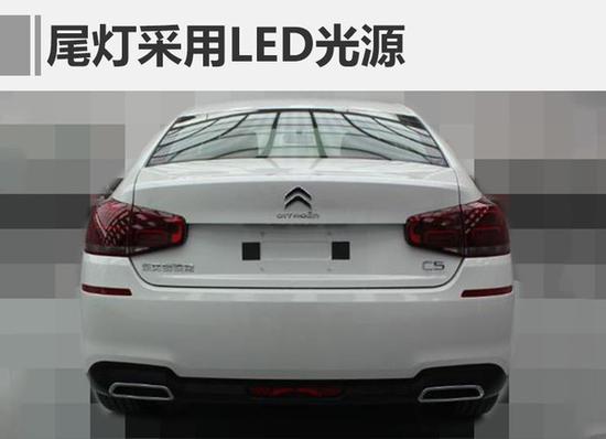 雪铁龙全新C5车尾方面