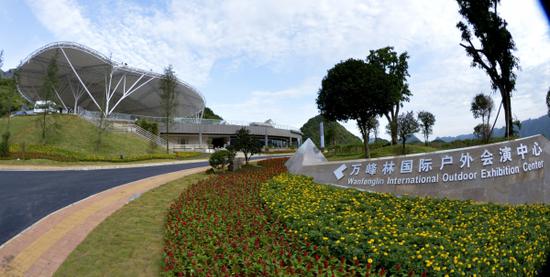 园林景观与会场相映衬