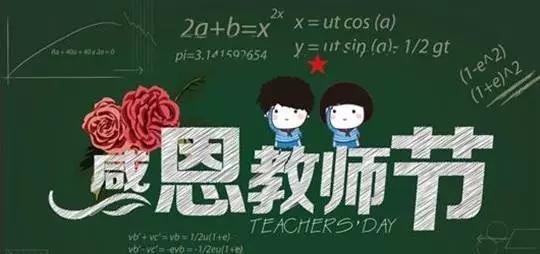 贵州广物盈凯再次感谢我们辛苦的园丁,