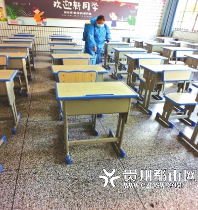 城西小学进行消杀工作