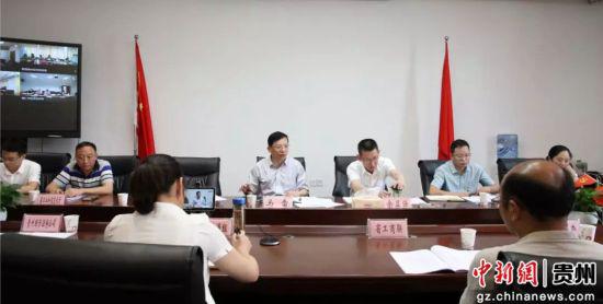 2019贵洽会执委会召开筹备工作视频调度会