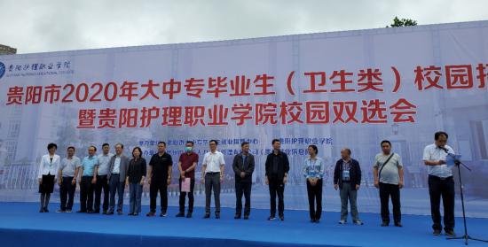 贵阳医院招聘_贵阳荟康医院14个科室招聘各类医师 护理人员共215人(2)