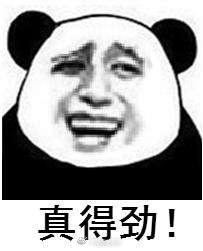推荐美食: