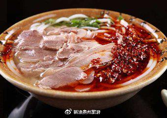 牛肉粉