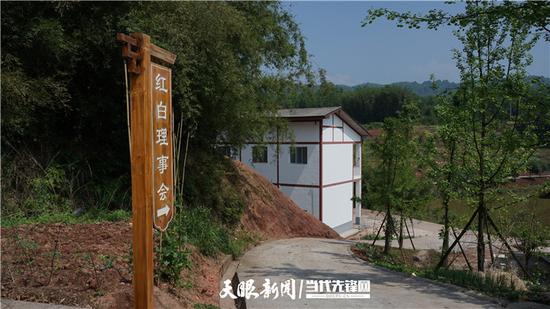 凤凰村红白理事会路牌