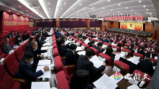 修文县第十七届人民代表大会第一次会议开幕