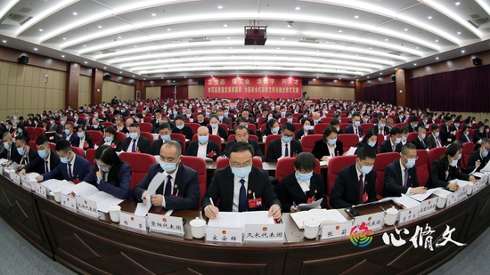 修文县第十七届人民代表大会第一次会议开幕