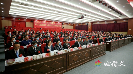 政协修文县第十届委员会第一次会议闭幕