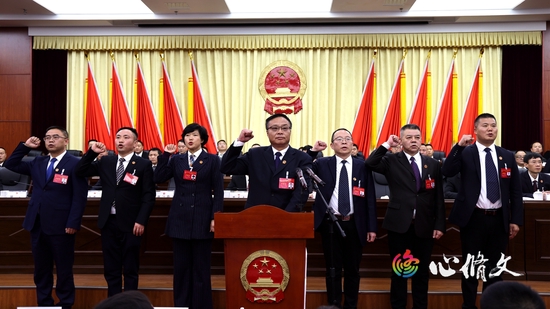 修文县第十七届人民代表大会第一次会议举行选举大会