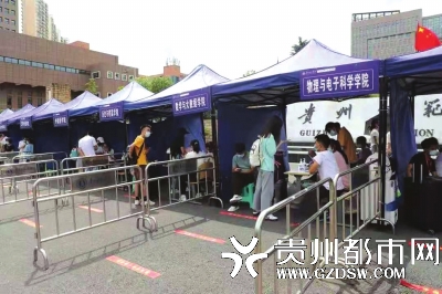 贵州师范学院开展学生返校疫情防控模拟演练