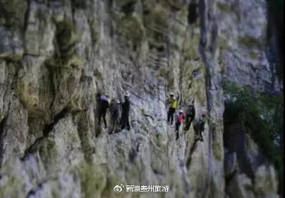 飞拉达(铁道攀岩)