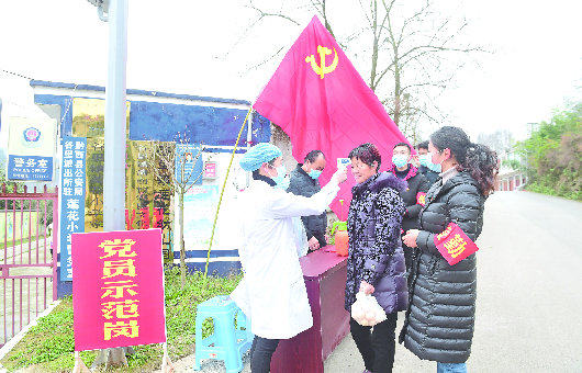1月31日,黔西县谷里镇党员干部和医护人员在清明村监测点为群众测量体温。贵州日报当代融媒体记者 邓刚 摄