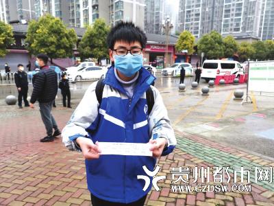 第一实验中学开学必须带登记表。