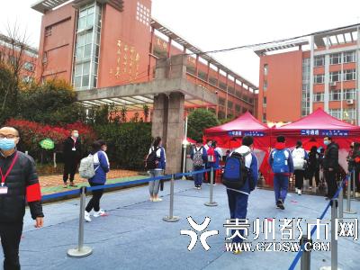 贵阳第一实验中学开学现场。