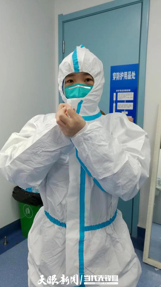 “90后”贵州援鄂医疗队队员王治美
